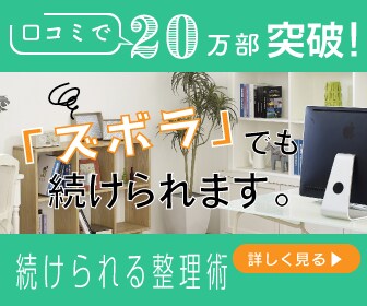バナーを作成します 希望通りにバナーを作成させていただきます！ イメージ4