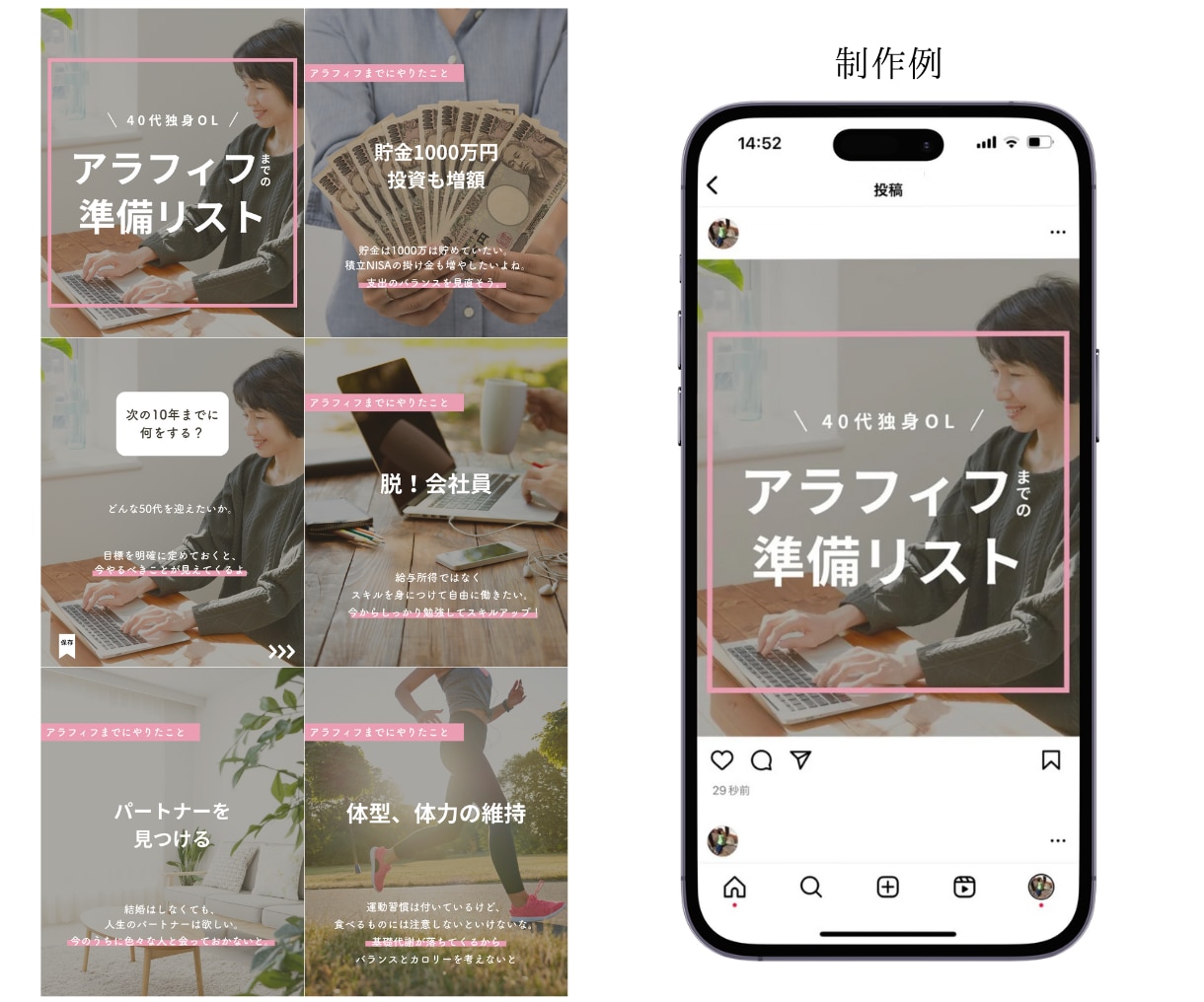 Instagramのプロフィールを添削します ターゲットに届くInstagramプロフィールに変身！ イメージ6
