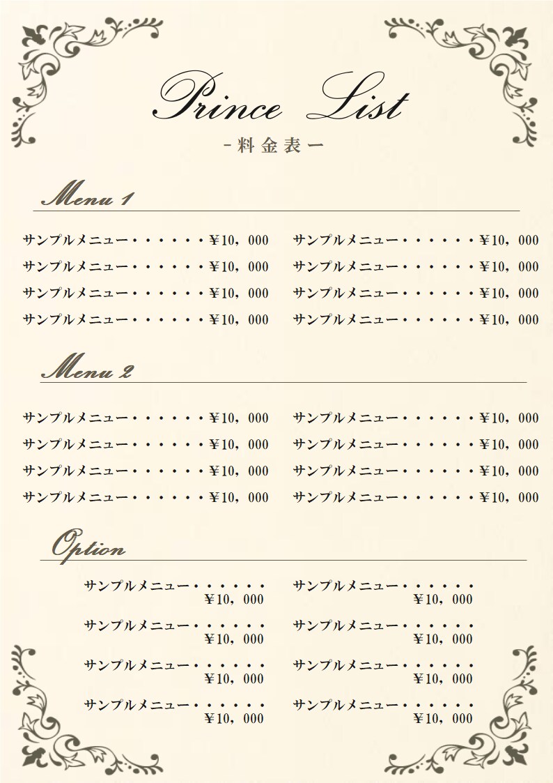 格安!!お店の雰囲気に合ったデザインで作成します 居酒屋、レストラン、サロン、美容室、など ★サイズ変更無料★ イメージ4