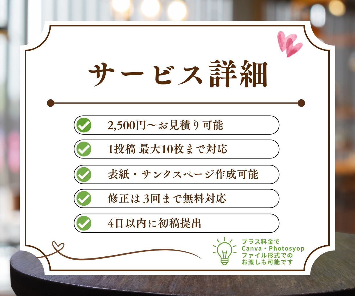 Instagram投稿デザイン作成します 10枚まで / フィード / Canva / 修正対応◎ イメージ2