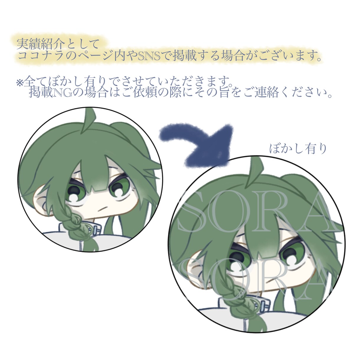 最短2日！ミニキャラのアイコンイラストお届けします グッズ制作用イラスト、キャラクターデザインもお任せください︎ イメージ4