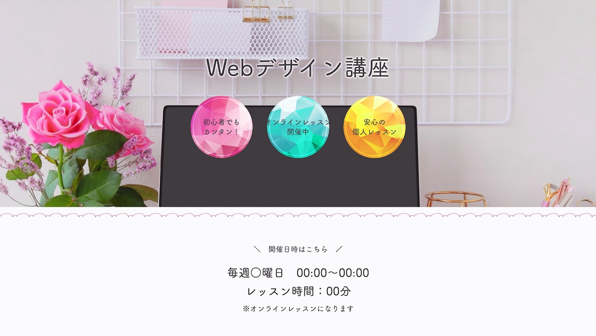 ペライチでLP(ランディングページ)を制作します 【丸投げOK】短期間で高品質のLPを格安で制作します！ イメージ4