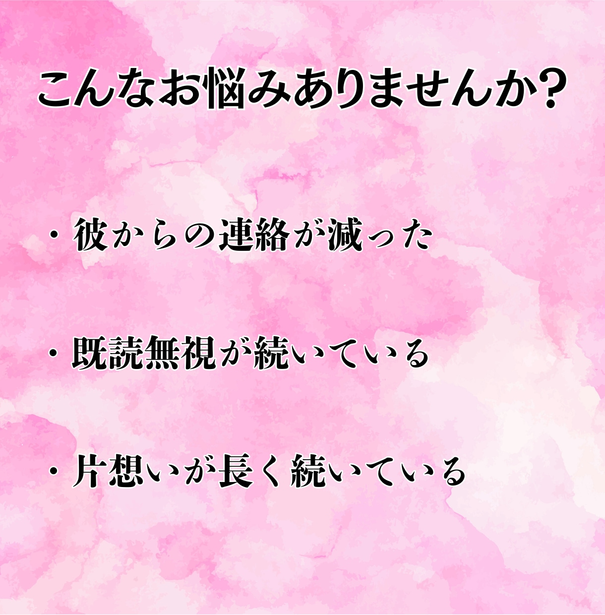 強力愛縁結びヒーリングであなたの恋を動かします 動かない関係にエネルギーを送り、恋愛の流れを変えます イメージ2