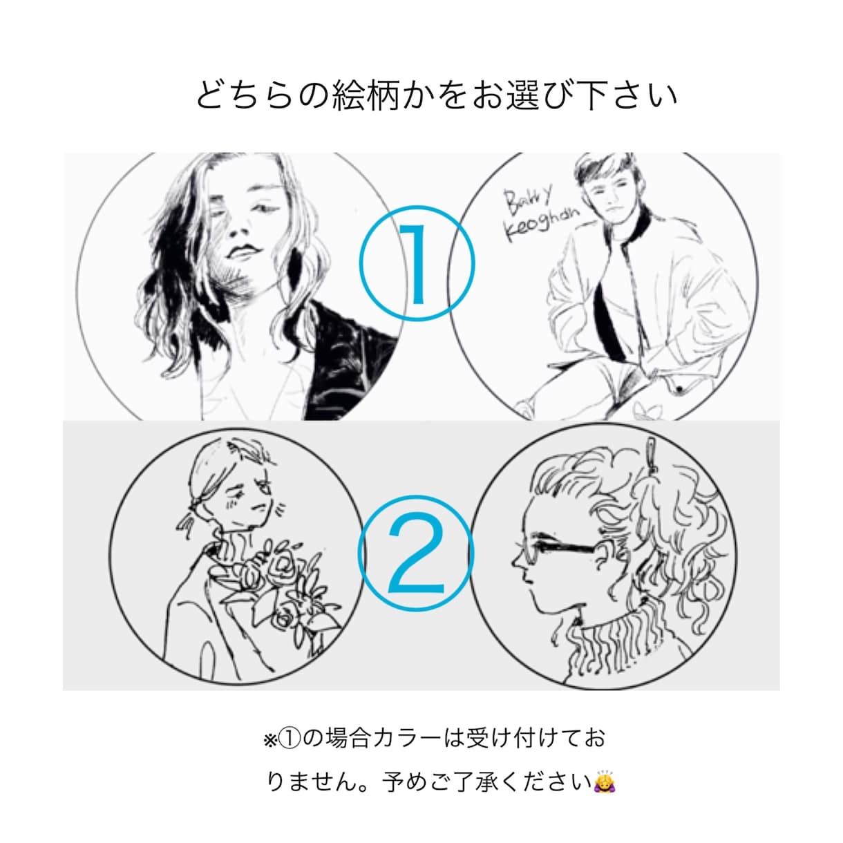 シンプルだけど目を惹くおしゃれなイラスト描きます アイコン　似顔絵　イラスト　グッズ　チラシ　CDジャケット等 イメージ5