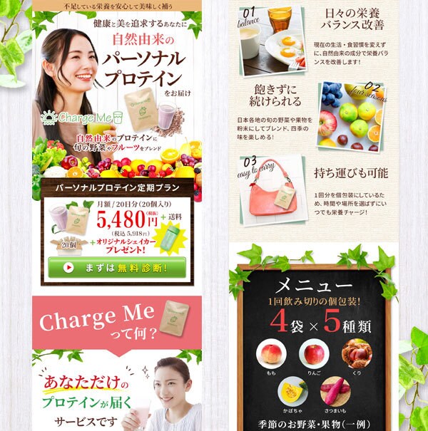 広告知識のあるWEBデザイナーがLPを作成します （美容医療、サプリ通販、占い、整体院、セミナー、オプトイン） イメージ7