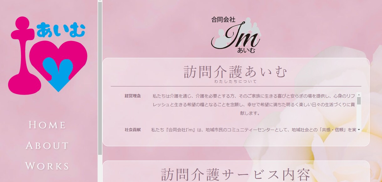 テンプレートを使用したWEBページを作成致します 納品後の簡単な編集も賜ります。 イメージ3