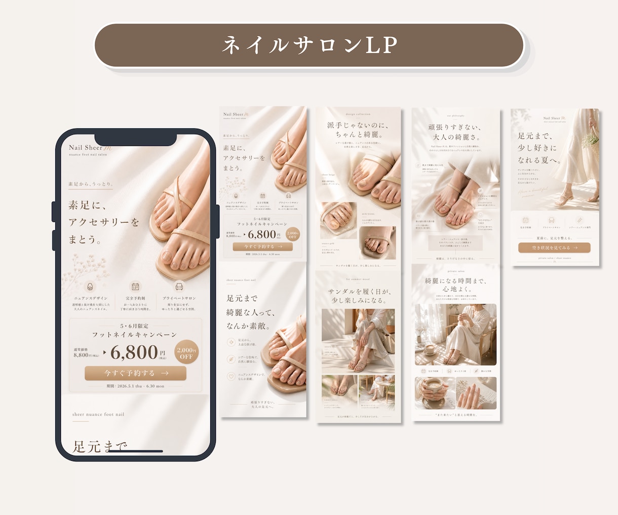SNS集客向け画像LP・Canvaサイト制作します 画像LP＋Canvaサイトの2点納品｜スマホ特化 イメージ4