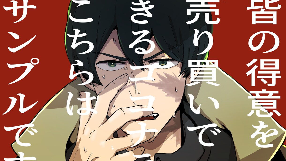 色んな用途のキャラクターイラスト作成します 色々なジャンルのイラストを描きます。気軽にご相談ください。 イメージ3