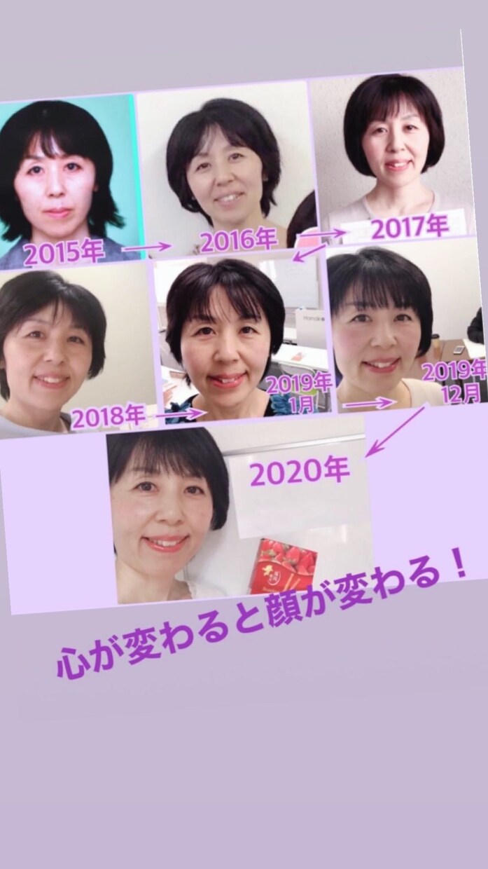２１６個 お金と人間関係のブロックを解除します なぜか不思議と困らない生き方へ イメージ3