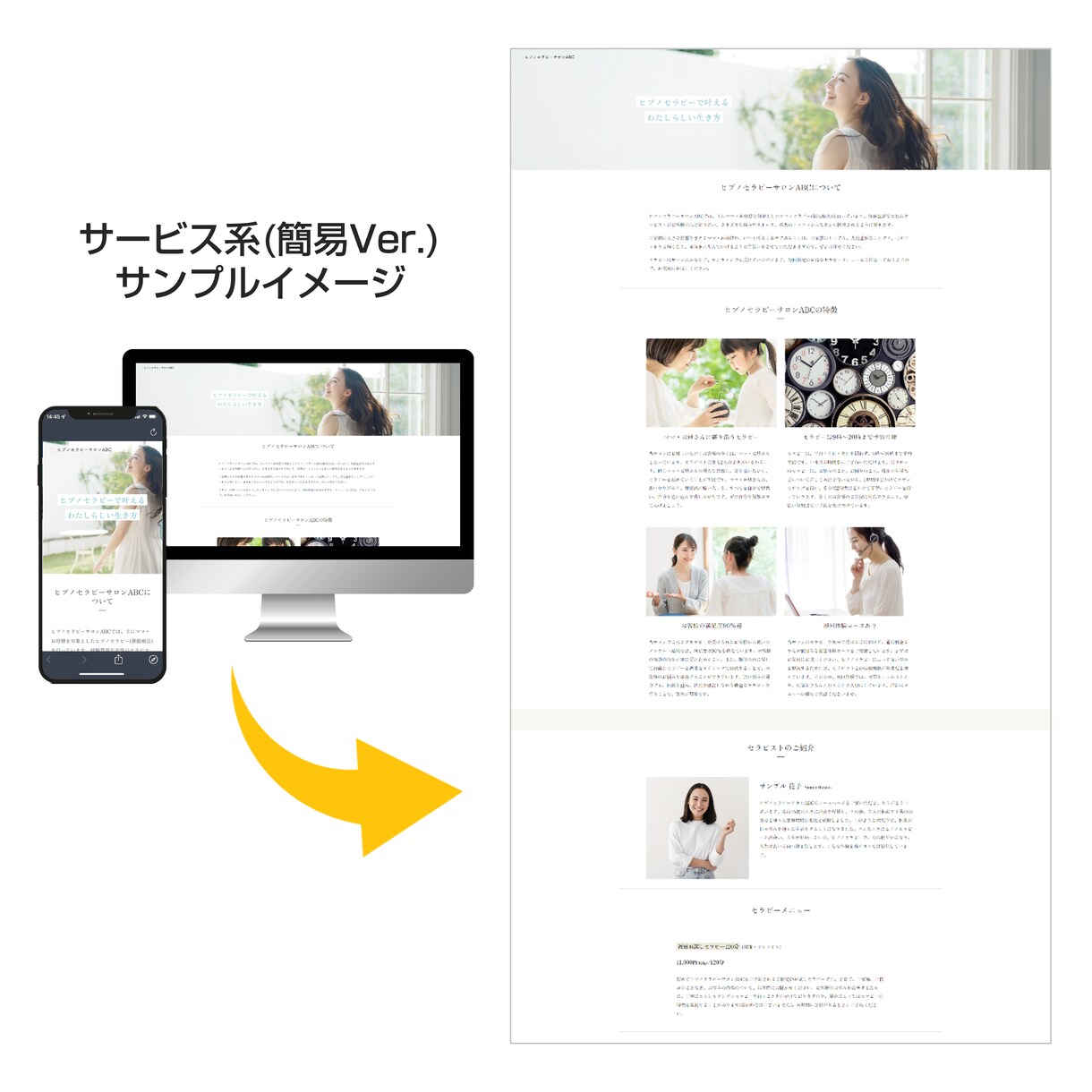 即日完成可☆自分1人で簡単にホームページが作れます ビジネス初心者向け！ホームページテンプレ＆マニュアルを公開☆ イメージ4