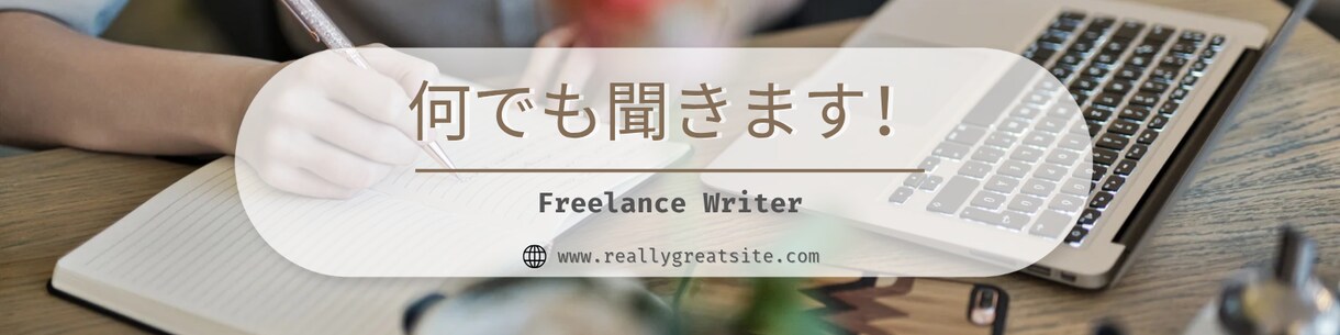 人事労務経験者がチャットで仕事の悩み・愚痴聞きます 現場経験者だからこそわかる気持ちに寄り添います。 イメージ1