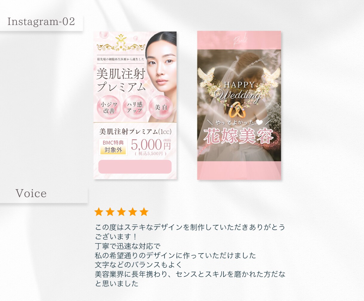 信頼感UP!美容サロン用HP制作いたします 初めてでも安心！ 「ちゃんと見られるホームページ」をご提供！ イメージ9