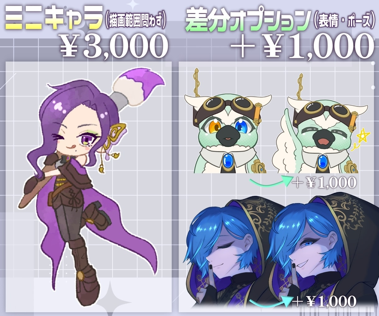 現役Vtuberがあなたの活動を彩る立ち絵描きます 差分対応◎SNSやサムネ、歌ってみたのMVイラストにも！ イメージ4