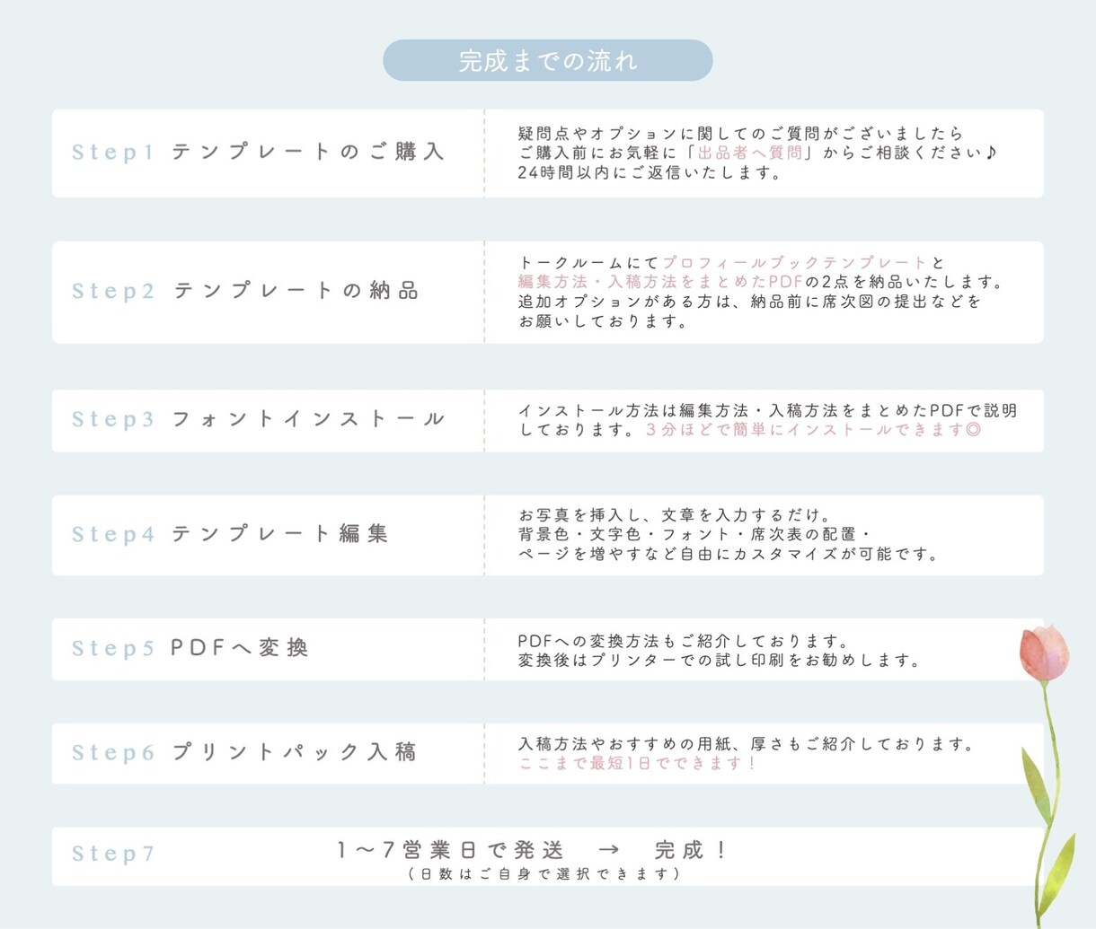 正方形プロフィールブックテンプレートをご提供します シンプルでおしゃれなプロフィールブックが簡単に作れます♪ イメージ8