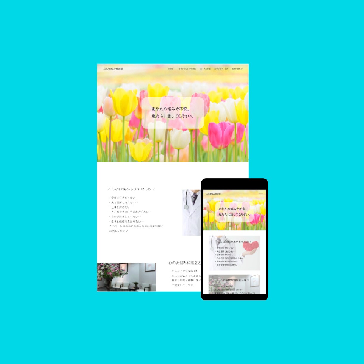 WordPressコーディングいたします 【動きのあるサイト】にも対応★ イメージ3