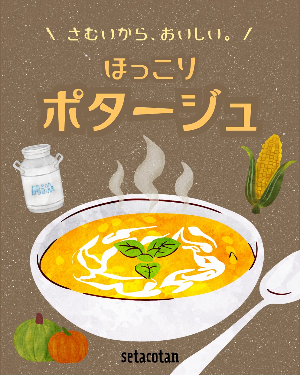 おしゃれで見やすく、「売れる」チラシ作ります 商品の魅力を引き出します＜カフェ・サロン・個人店さま歓迎＞ イメージ2