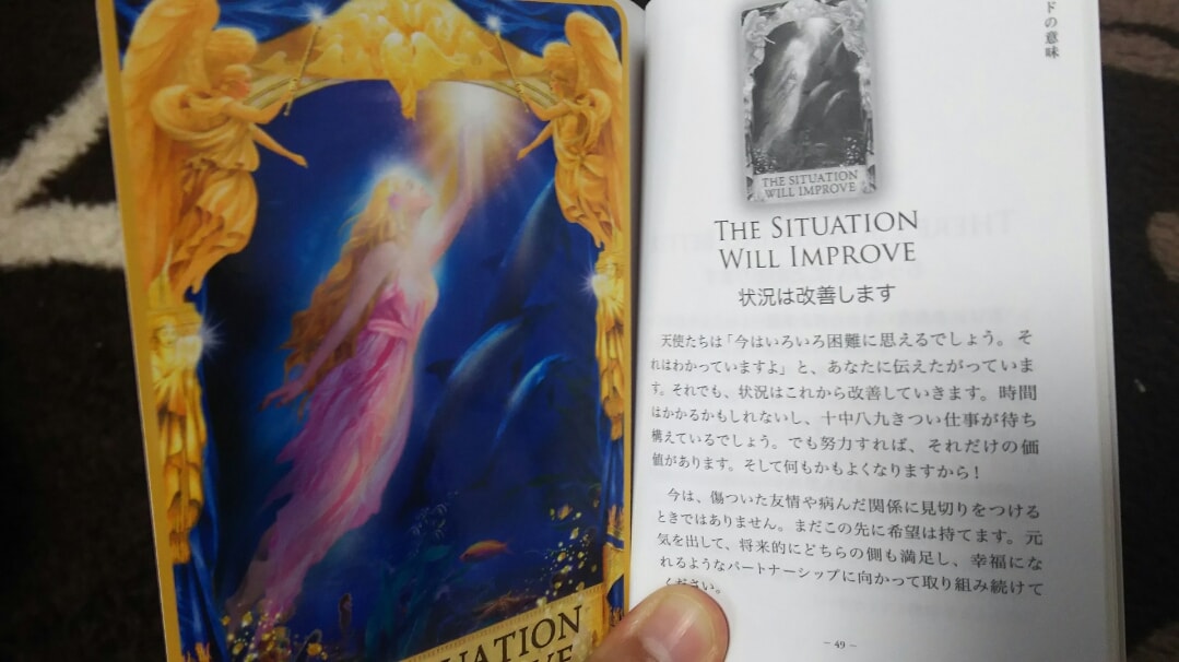 心の持ち方のアドバイスを致します モヤモヤ…自分はどういう心持ちでいれば良いか知りたい人に最適 イメージ1