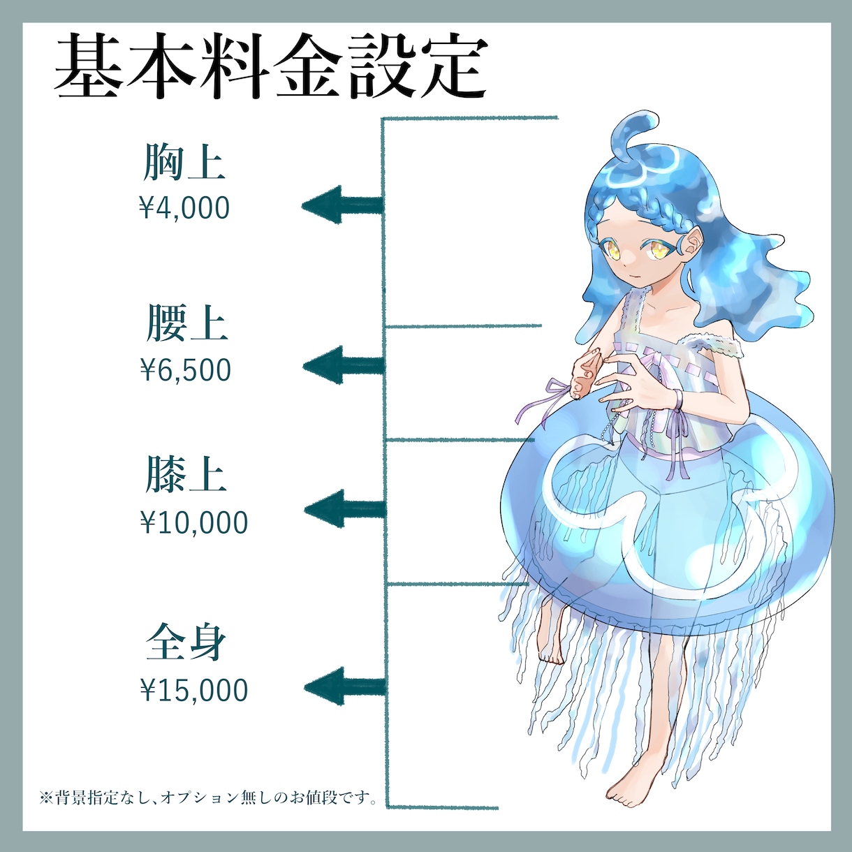 男女問わず！イラスト/アイコンお描きします 細かな要望に沿ってお描きします！ イメージ2