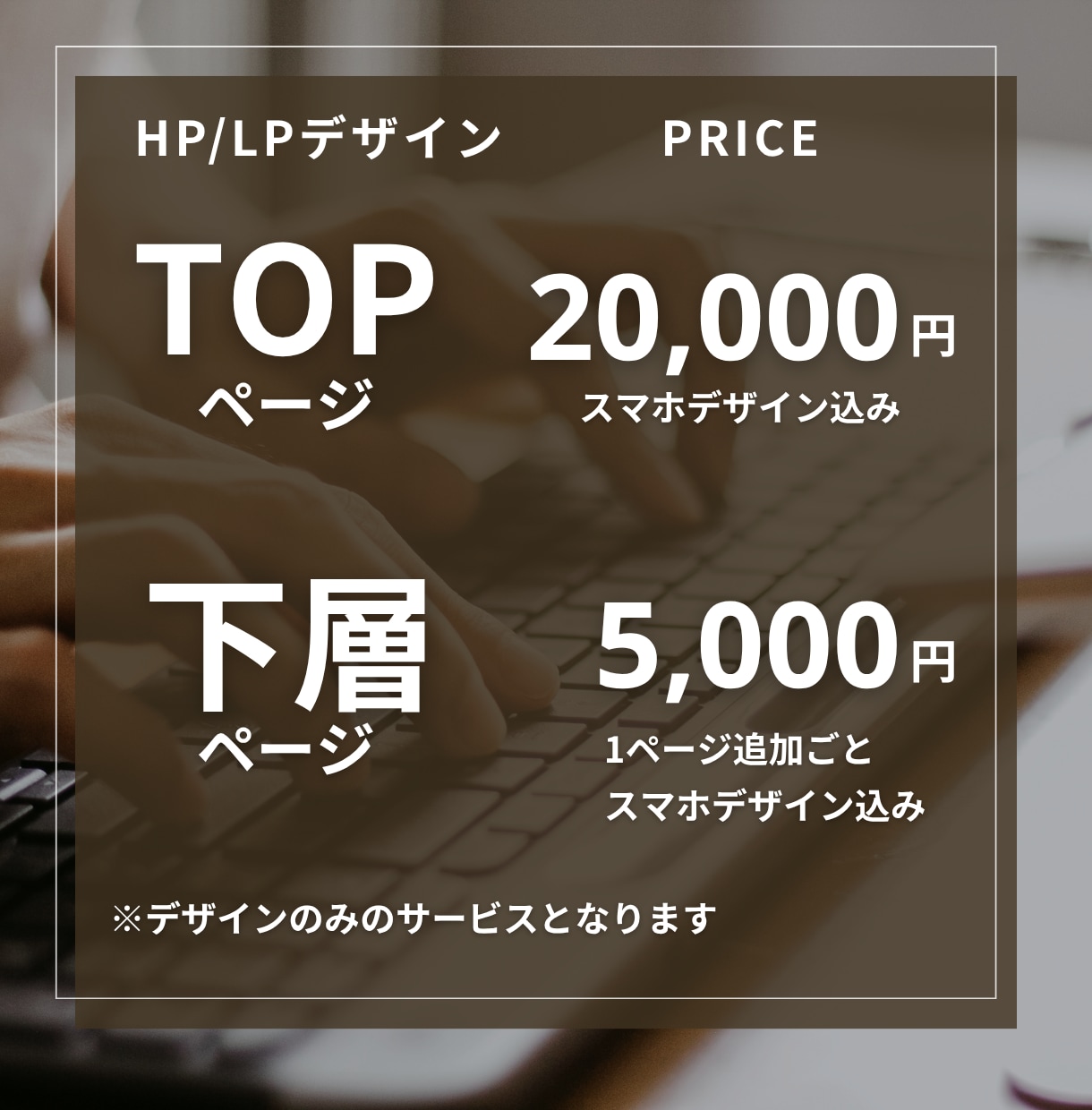 低価格で高品質なWEBデザインつくります Figmaでご希望のデザインつくります！ イメージ2