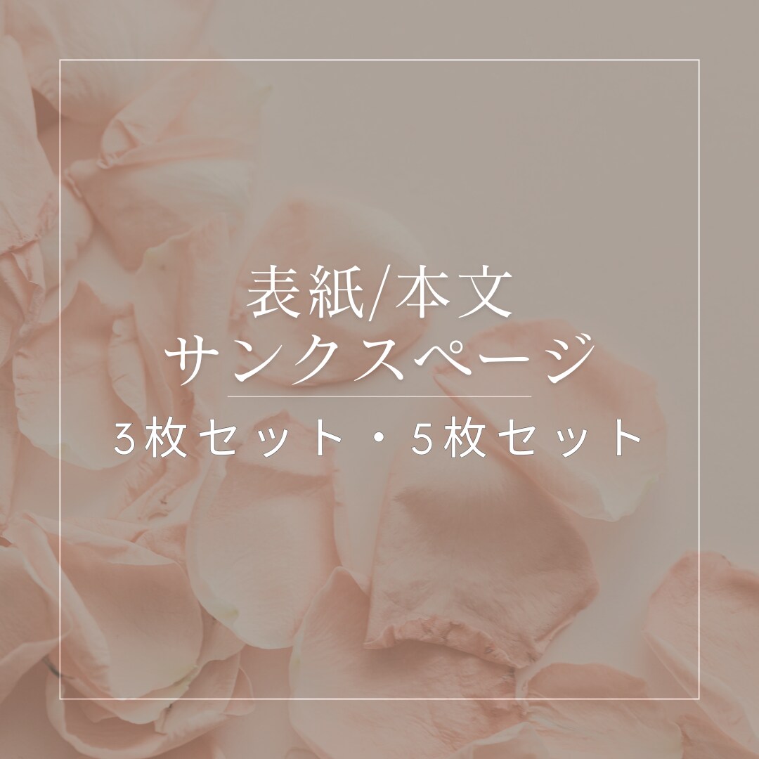おしゃれなInstagram画像を作成いたします 上品で目をひくインスタ投稿画像で集客アップ◎ イメージ3