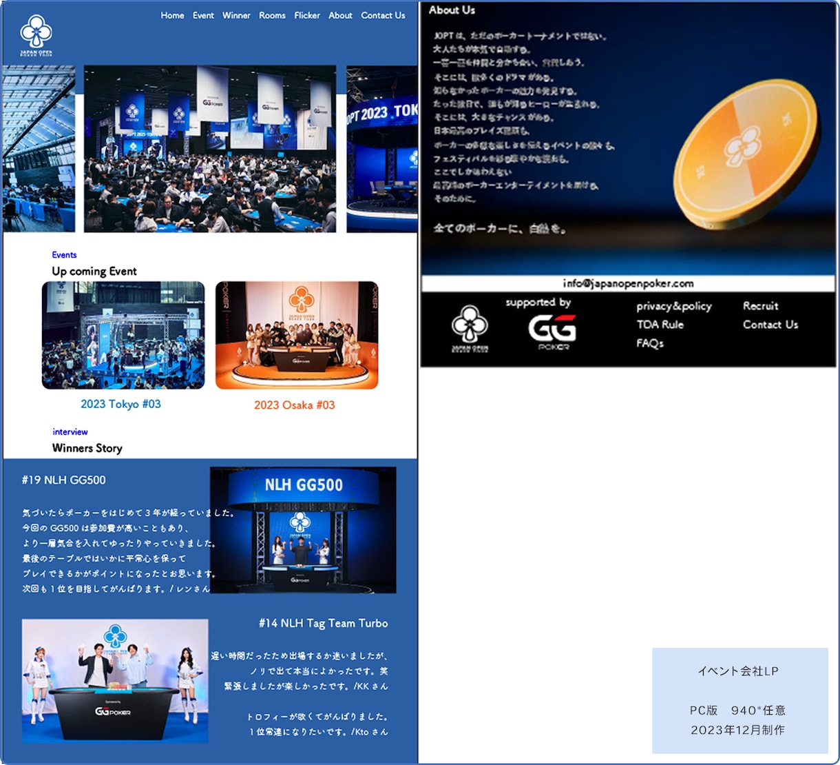 LPデザイン承ります 迷ったら！デザインカンプご相談から イメージ3