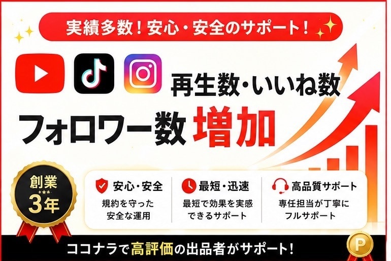 TikTok1000いいね（❤️）⤴️します 希望数お伺いします‼️✅最安値✅安心安全✅ イメージ2
