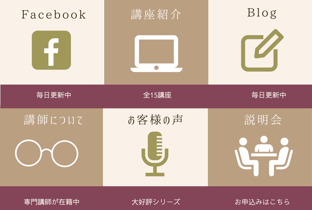 クリックしたくなるLINEリッチメニュー作成します おしゃれ可愛いリッチメニューで集客UPしませんか(^^)？ イメージ6