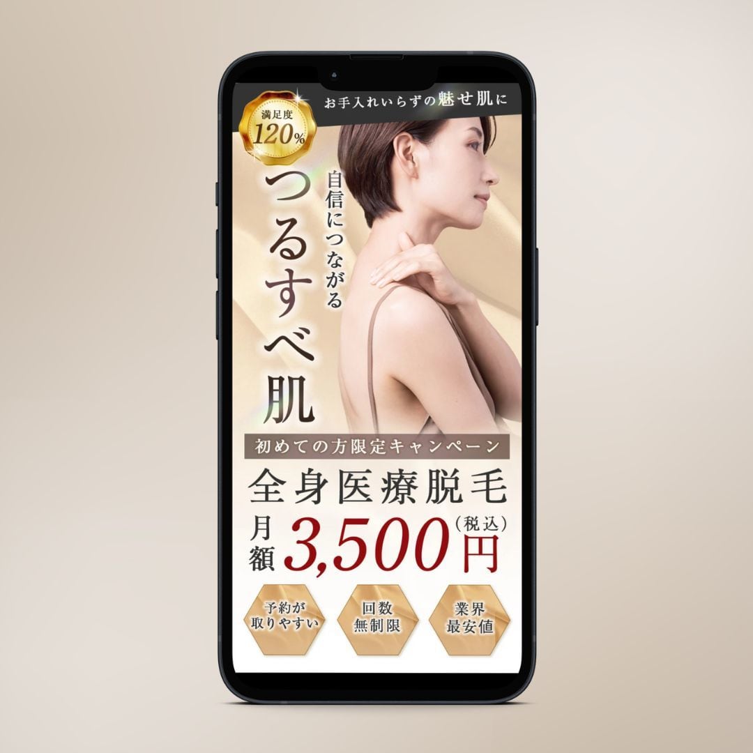 離脱されないファーストビュー制作します 女性デザイナーならではの視点でターゲットに刺さるデザイン イメージ5