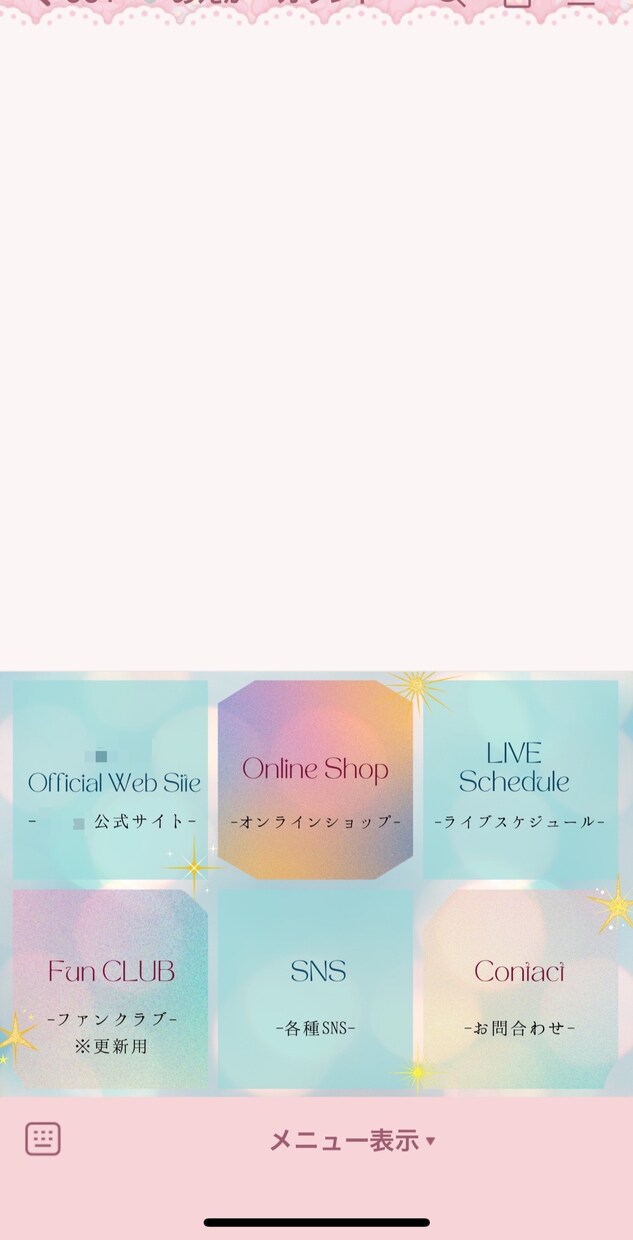 公式LINEの構築代行し、操作説明を行います 〜やり方がわからない方、時間がないし面倒！〜という方是非！！ イメージ3