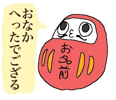 オリジナルLINEスタンプ作ります ゆるくて可愛いあなただけのスタンプをお届けします！ イメージ1