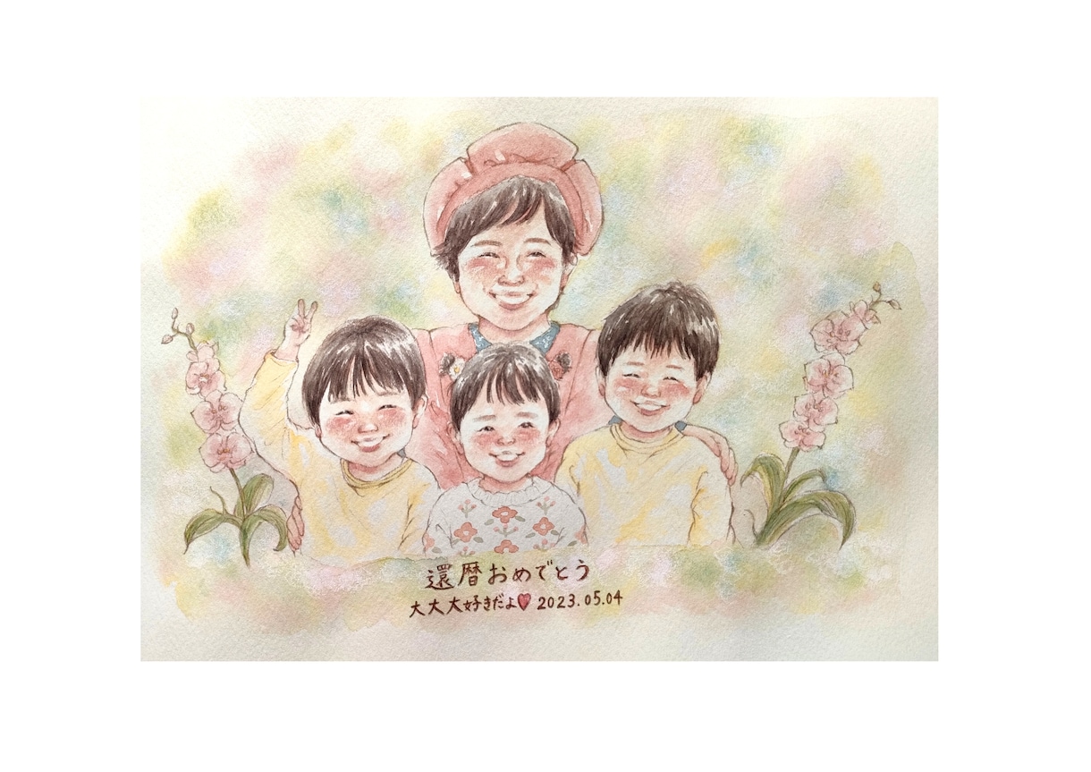 ほっこり柔らかな似顔絵を水彩でお描きします 還暦祝いのプレゼントに大人気です(A4サイズ) イメージ1
