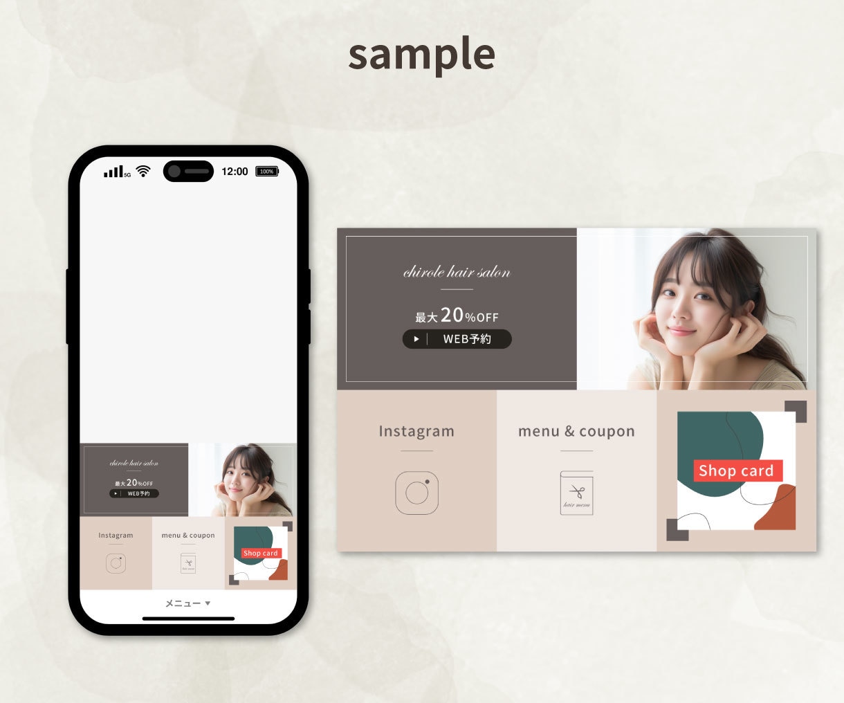 女性に刺さる【LINEリッチメニュー】の制作します 公式LINEでの集客UPをお手伝いいたしまます イメージ2