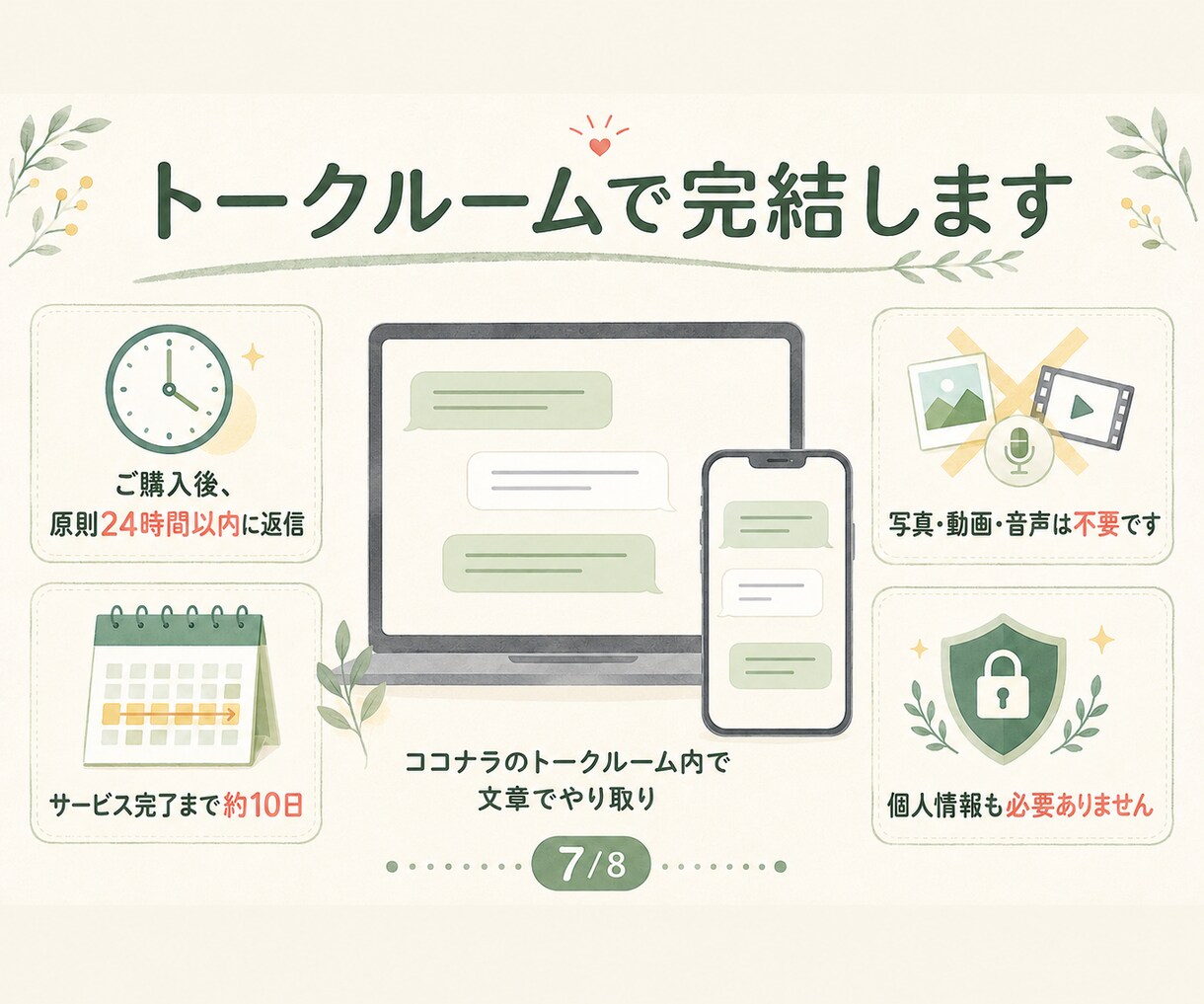 発語が気になる親御さんのお話を伺って一緒に考えます 絵本や日々の様子から親子に合う関わり方を一緒に探します イメージ8