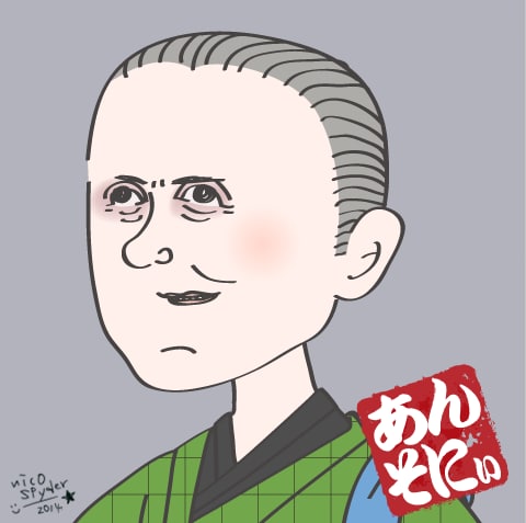 浮世絵風！？似顔絵描きます アイコンやプレゼント、ウェディングボードなどに！ イメージ3