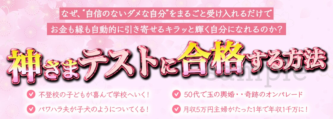 低価格でBrainサムネ／各種ヘッダー作ります ギラギラ〜女性向け可愛いまで！いろんなデザイン可能です！ イメージ8