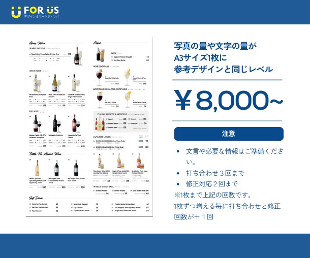 7月まで！初参入のため、お手頃価格で制作します 国内外で経験のあるデザイナーが制作します！どの業界もOK イメージ4