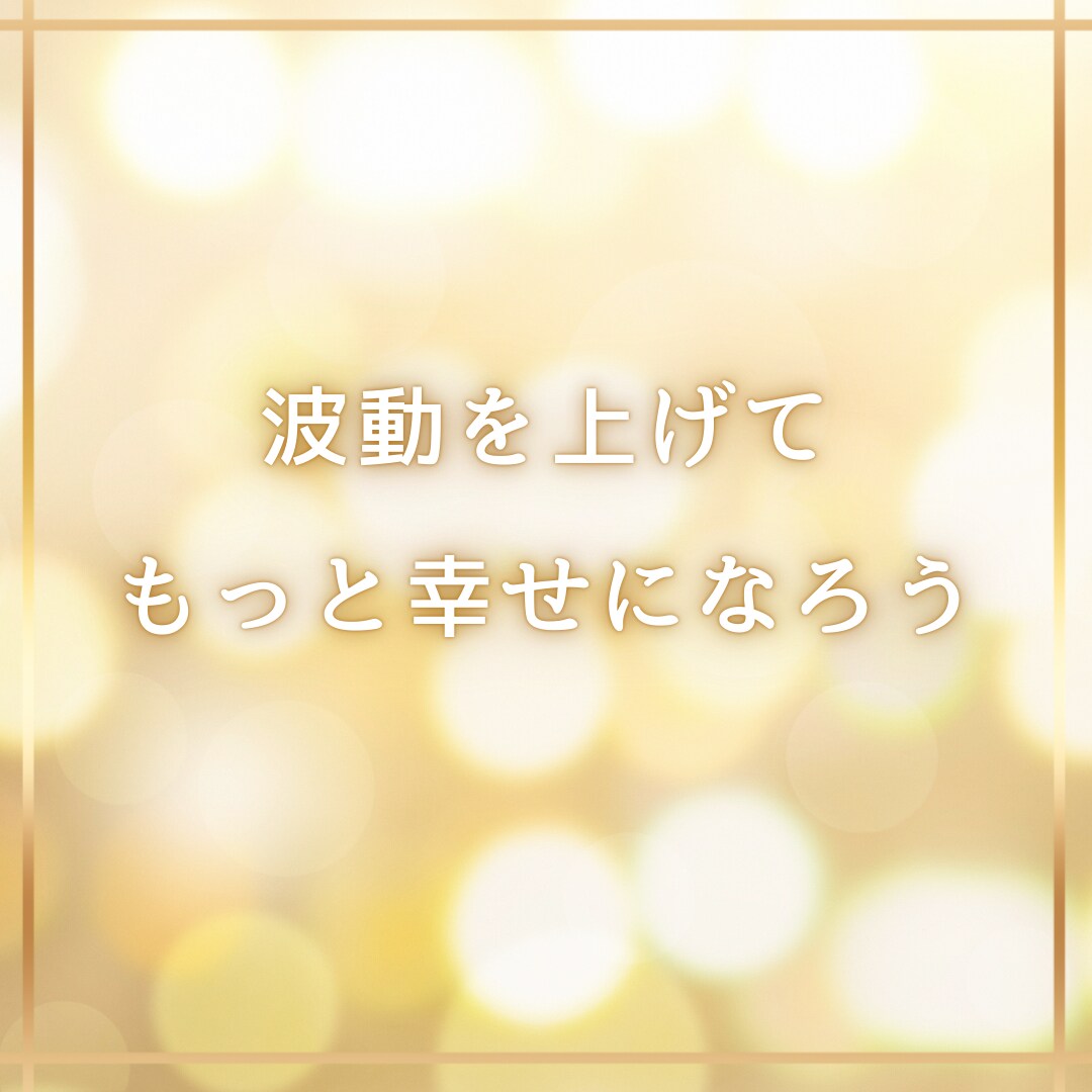 相手の気持ちを知って賢い恋愛を！恋の不安なくします 好きになっていい？騙されてる！今後について考えるきっかけに イメージ9