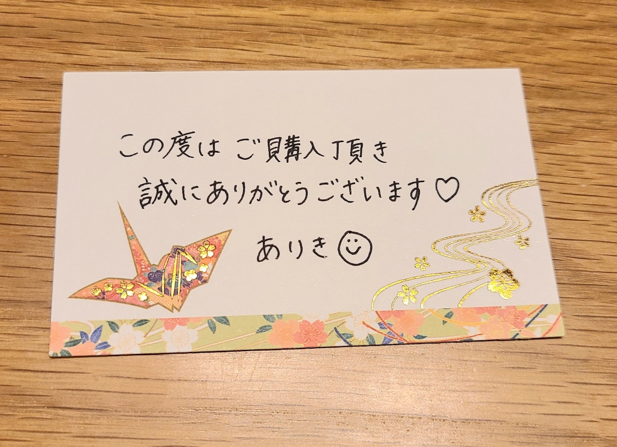 文章作成・手紙・履歴書等 代筆いたします 男女問わず！お礼状・営業のお手紙・はがき・お詫び状等… イメージ7
