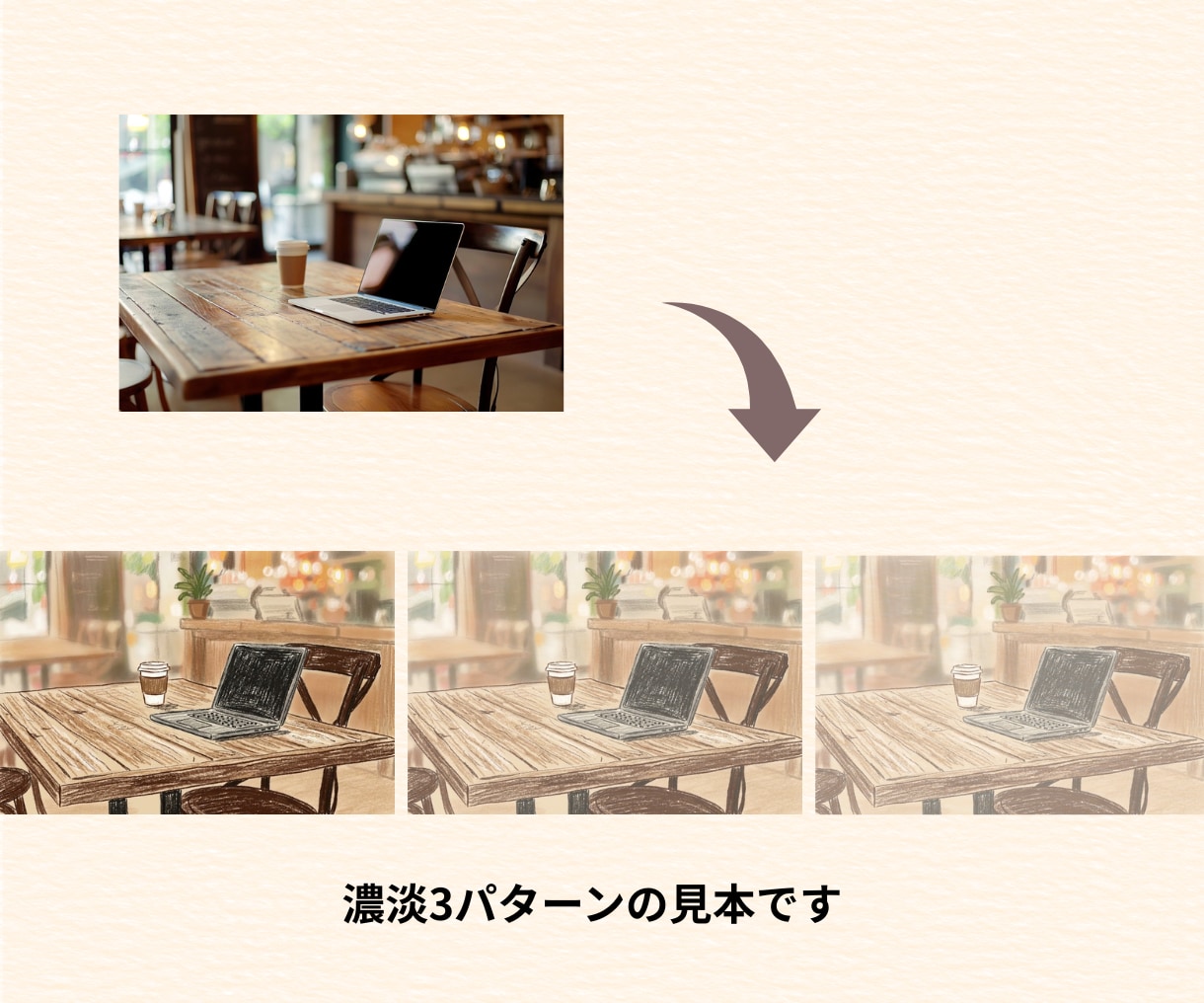 SNSカバー・ヘッダー画像を可愛い手描き風にします いつものカバー画像を模様替え♪濃淡3パターンのお渡しです♪ イメージ8