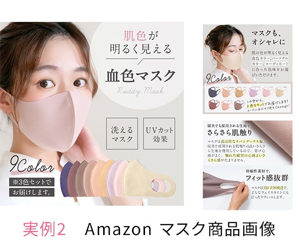 女性向けamazon・楽天の商品画像制作いたします 女性デザイナーが30〜40代女性に響く商品画像を制作♡ イメージ4