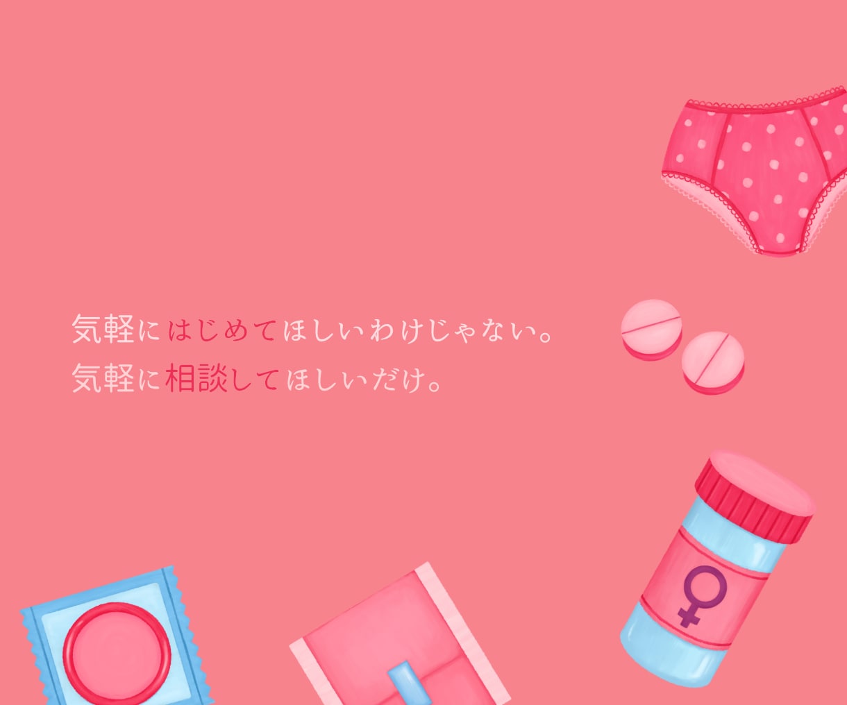 想いが伝わるネーミング・キャッチコピーを作成します 受賞歴あり◎商標確認・制作意図まで丁寧にお伝えします イメージ14