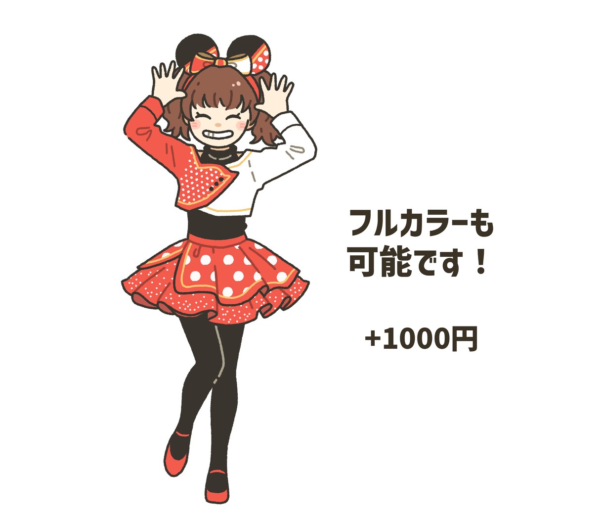 人物の写真を手書き風のイラストにします あなたや友達がイラストに！アイコンなどにどうぞ〜 イメージ5