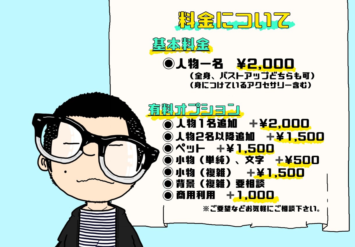 スヌーピー風イラスト、SNS等アイコン作成致します スヌーピー好きの方へ♪似顔絵、アイコン作成致します！ イメージ2