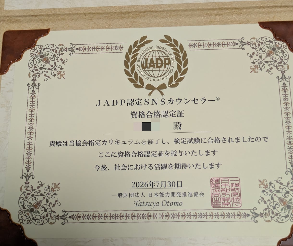 話すのが苦手な方はSNSカウンセリングに向いてます 悩み·不安·モヤモヤ·ストレス…。少し一息しませんか？ イメージ8