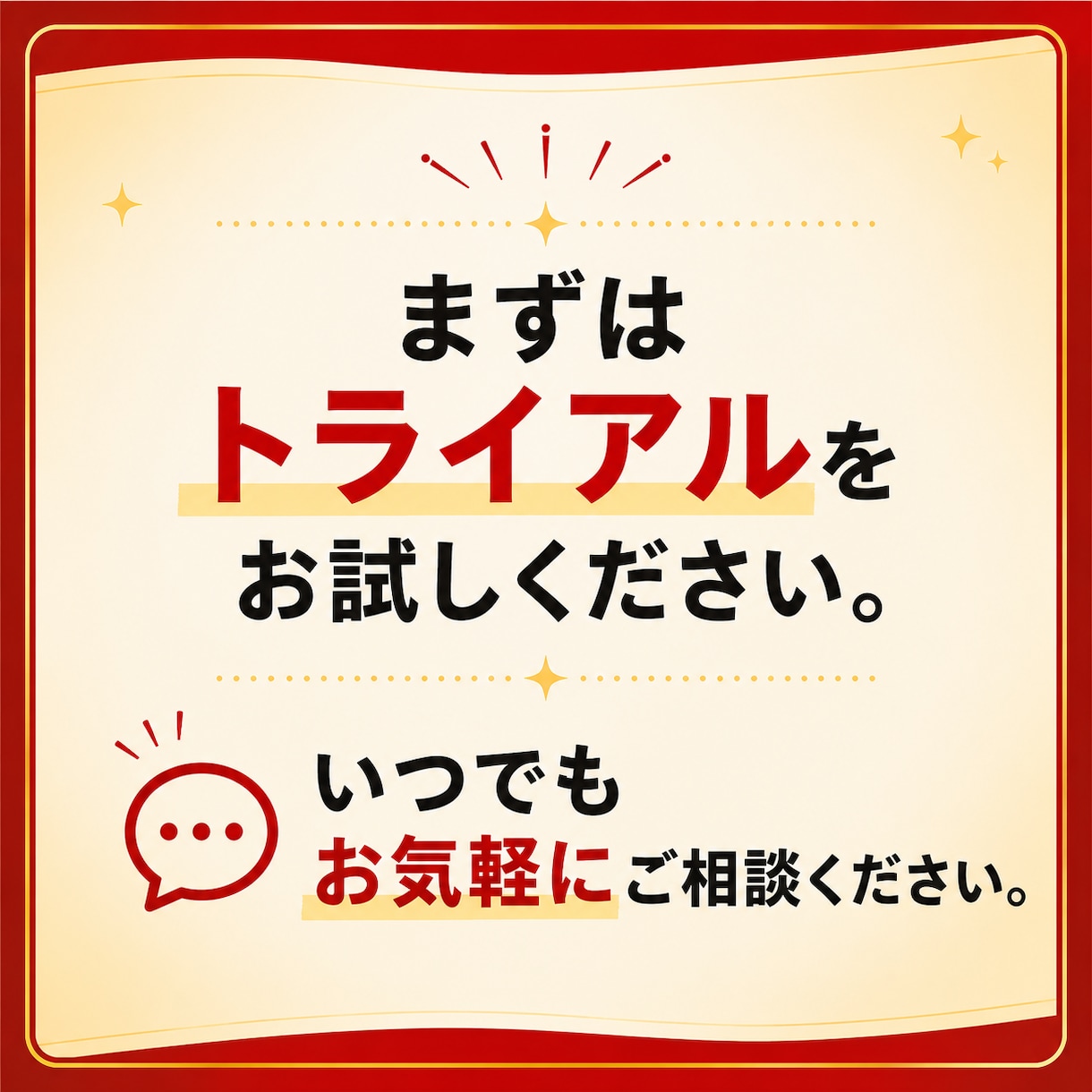 四柱推命のかんたん診断 Webアプリをご提供します 四柱推命鑑定を手軽に命式表から鑑定書までアプリで自動作成 イメージ10