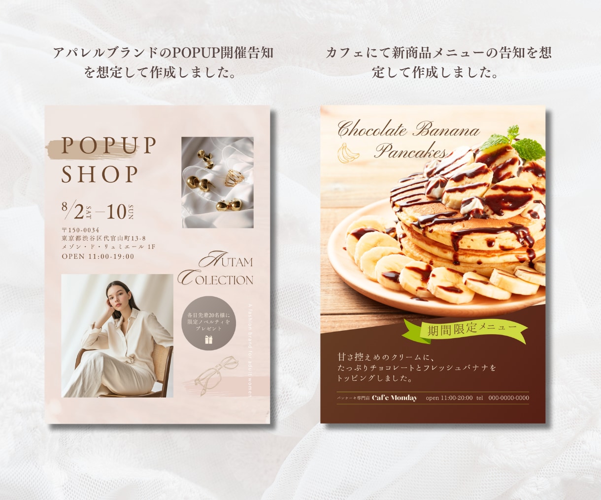 大人女性に響く・伝わる魅力的な集客チラシを作ります 美容サロン・整体院・料理教室など女性向けサービスの実績多数 イメージ5