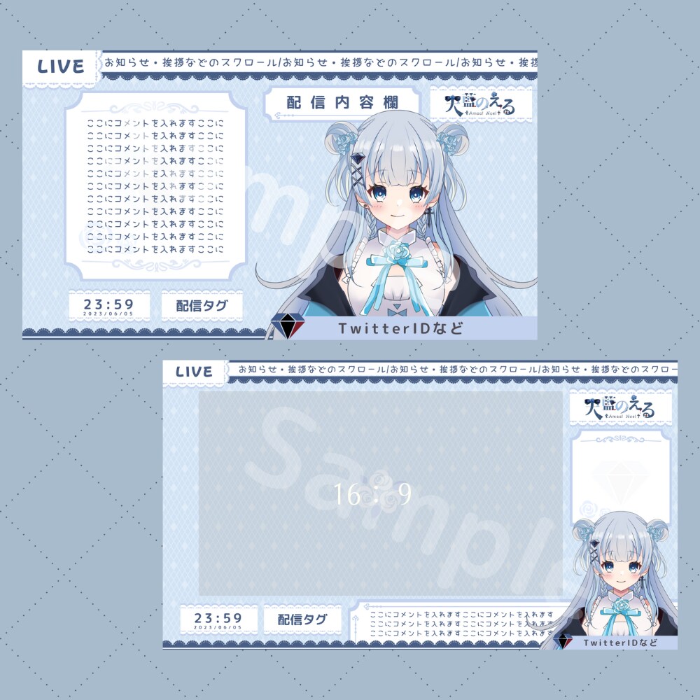 Vtuberさんの配信画面！配信オーバーレイます あなただけの配信画面をデザインします イメージ2