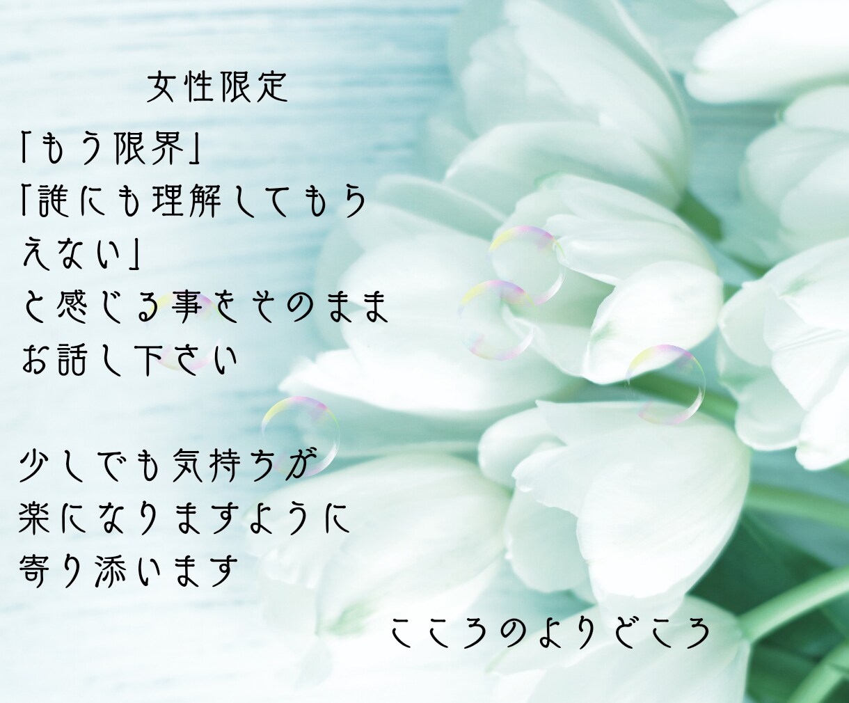 ASDかも…上司との関係に悩むあなたに寄り添います アスペルガーかも…ASDかも…職場の人間関係に疲れたあなたへ イメージ2