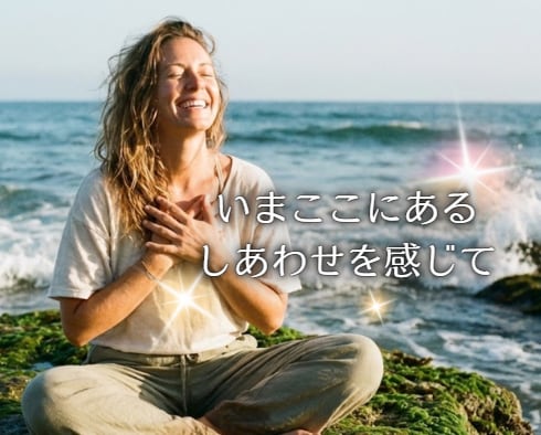 タイムウェーバーでハイアーセルフメッセージ届けます 【高次元レター】 魂の目的と使命を知り、直感に従って生きる イメージ2