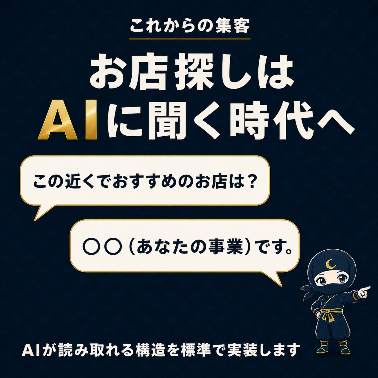 ワードプレスでAI検索に強いHP制作します マーケター設計×AI検索対応のHP。先着10件29,000円 イメージ4